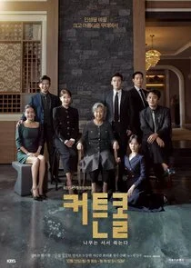 Plakat Curtain Call