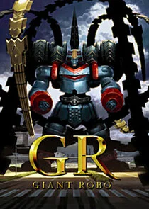 Poster di GR: Giant Robo