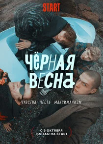 Affiche de ÄÂ§ÄÂµĹâ‚¬ÄËťÄÂ°ĹĹą ÄË›ÄÂµĹÂÄËťÄÂ°