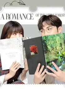 Plakat A Romance of the Little Forest