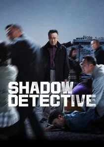 Affiche de Shadow Detective
