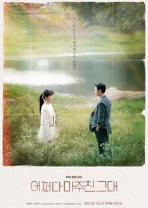Plakat Met You By Chance