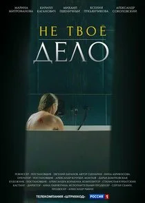 Plakat ÄĹĄÄÂµ Ĺâ€šÄË›ÄÄľĹâ€ ÄÂ´ÄÂµÄÂ»ÄÄľ