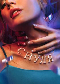 Plakat ÄË‡ ÄËťĹÂÄÂ»ĹĹą