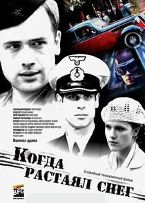 Pôster de ÄĹˇÄÄľÄĹ‚ÄÂ´ÄÂ° Ĺâ‚¬ÄÂ°ĹÂĹâ€šÄÂ°ĹĹąÄÂ» ĹÂÄËťÄÂµÄĹ‚