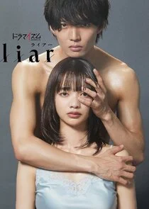 Plakat Liar