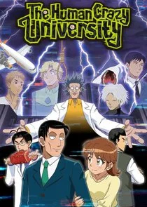 Plakat The Human Crazy University