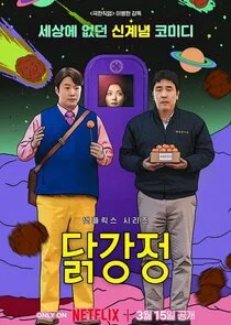 Plakat Chicken Nugget
