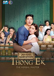 Plakat Thong EK: The Herbal Master