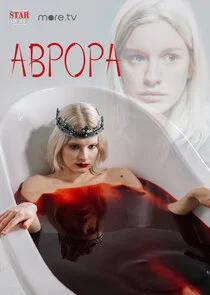 Affiche de ÄÂÄË›Ĺâ‚¬ÄÄľĹâ‚¬ÄÂ°