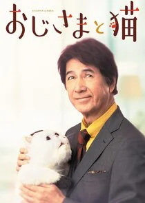A Man and His Cat Poster