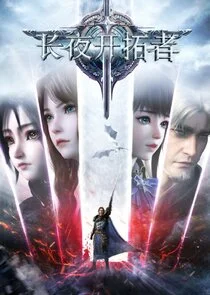 Blade of Dawn Poster