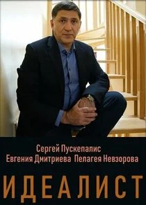 Plakat ÄÂÄÂ´ÄÂµÄÂ°ÄÂ»ÄÂ¸ĹÂĹâ€š