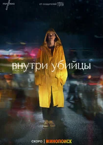 Affiche de Äâ€™ÄËťĹÂĹâ€šĹâ‚¬ÄÂ¸ ĹÂÄÂ±ÄÂ¸ÄÄ…Ĺâ€ Ĺâ€ą