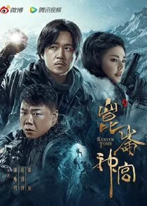 Affiche de Kunlun Tomb