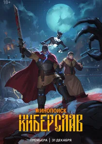Poster di ÄĹˇÄÂ¸ÄÂ±ÄÂµĹâ‚¬ĹÂÄÂ»ÄÂ°ÄË›