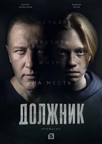 Plakat Äâ€ťÄÄľÄÂ»ÄÂ¶ÄËťÄÂ¸ÄĹź