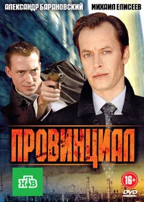 Affiche de ÄĹşĹâ‚¬ÄÄľÄË›ÄÂ¸ÄËťĹâ€ ÄÂ¸ÄÂ°ÄÂ»