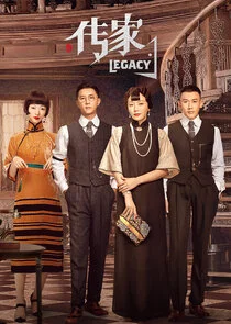 Plakat Legacy