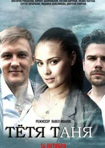 Plakat ÄËĹâ€Ĺâ€šĹĹą ÄËÄÂ°ÄËťĹĹą