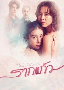 Plakat The Root