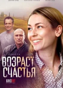 Plakat Äâ€™ÄÄľÄÂ·Ĺâ‚¬ÄÂ°ĹÂĹâ€š ĹÂĹâ€ˇÄÂ°ĹÂĹâ€šĹĹšĹĹą