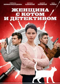 Plakat Äâ€“ÄÂµÄËťĹâ€°ÄÂ¸ÄËťÄÂ° ĹÂ ÄĹźÄÄľĹâ€šÄÄľÄÄ˝ ÄÂ¸ ÄÂ´ÄÂµĹâ€šÄÂµÄĹźĹâ€šÄÂ¸ÄË›ÄÄľÄÄ˝
