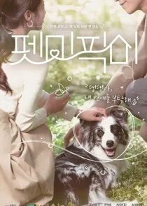 Affiche de Pet Me Pick Me