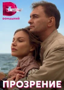 Affiche de ÄĹşĹâ‚¬ÄÄľÄÂ·Ĺâ‚¬ÄÂµÄËťÄÂ¸ÄÂµ