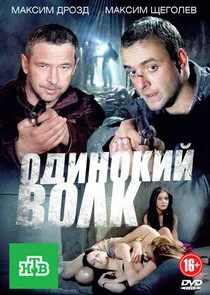 Plakat ÄĹľÄÂ´ÄÂ¸ÄËťÄÄľÄĹźÄÂ¸ÄÄ… ÄË›ÄÄľÄÂ»ÄĹź