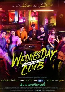 Plakat Wednesday Club