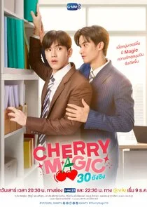 Cherry Magic Poster