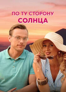 Plakat ÄĹşÄÄľ Ĺâ€šĹÂ ĹÂĹâ€šÄÄľĹâ‚¬ÄÄľÄËťĹÂ ĹÂÄÄľÄÂ»ÄËťĹâ€ ÄÂ°