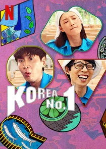 Plakat Korea No.1