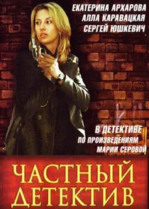 Póster de ÄÂ§ÄÂ°ĹÂĹâ€šÄËťĹâ€ąÄÄ… ÄÂ´ÄÂµĹâ€šÄÂµÄĹźĹâ€šÄÂ¸ÄË›