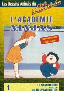 Plakat Sasuga no Sarutobi