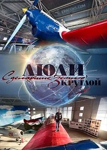 Póster de Äâ€şĹĹ˝ÄÂ´ÄÂ¸, ĹÂÄÂ´ÄÂµÄÂ»ÄÂ°ÄË›ĹÂÄÂ¸ÄÂµ Äâ€”ÄÂµÄÄ˝ÄÂ»ĹĹ˝ ÄĹźĹâ‚¬ĹÂÄĹ‚ÄÂ»ÄÄľÄÄ…
