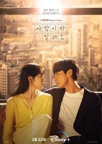 Call It Love poster