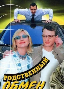 Plakat ÄÂ ÄÄľÄÂ´ĹÂĹâ€šÄË›ÄÂµÄËťÄËťĹâ€ąÄÄ… ÄÄľÄÂ±ÄÄ˝ÄÂµÄËť