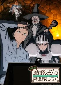 Póster de Handyman Saitou in Another World