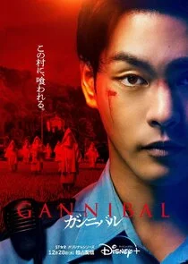 Póster de Gannibal