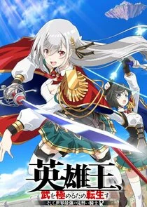 Plakat Reborn to Master the Blade: From Hero-King to Extraordinary Squire