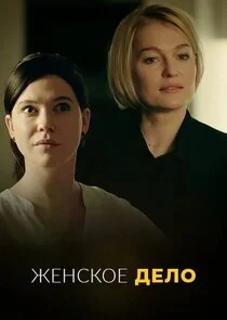 Plakat Äâ€“ÄÂµÄËťĹÂÄĹźÄÄľÄÂµ ÄÂ´ÄÂµÄÂ»ÄÄľ