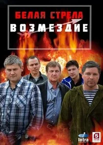 Póster de Äâ€ÄÂµÄÂ»ÄÂ°ĹĹą ĹÂĹâ€šĹâ‚¬ÄÂµÄÂ»ÄÂ°. Äâ€™ÄÄľÄÂ·ÄÄ˝ÄÂµÄÂ·ÄÂ´ÄÂ¸ÄÂµ