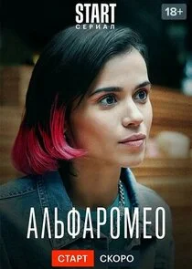 ÄÂÄÂ»ĹĹšĹâ€žÄÂ°ÄÂ ÄÄľÄÄ˝ÄÂµÄÄľ Poster
