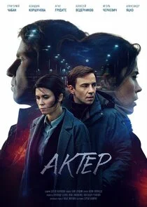 Plakat ÄÂÄĹźĹâ€šĹâ€Ĺâ‚¬