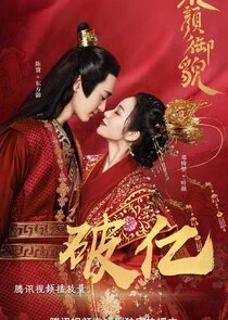 Póster de Love Potion