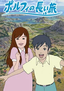 Plakat Porphy's Long Journey