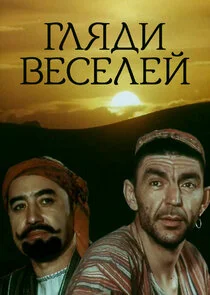 Äâ€śÄÂ»ĹĹąÄÂ´ÄÂ¸ ÄË›ÄÂµĹÂÄÂµÄÂ»ÄÂµÄÄ… afişi