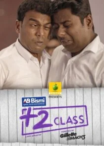 Póster de Plus Two Class